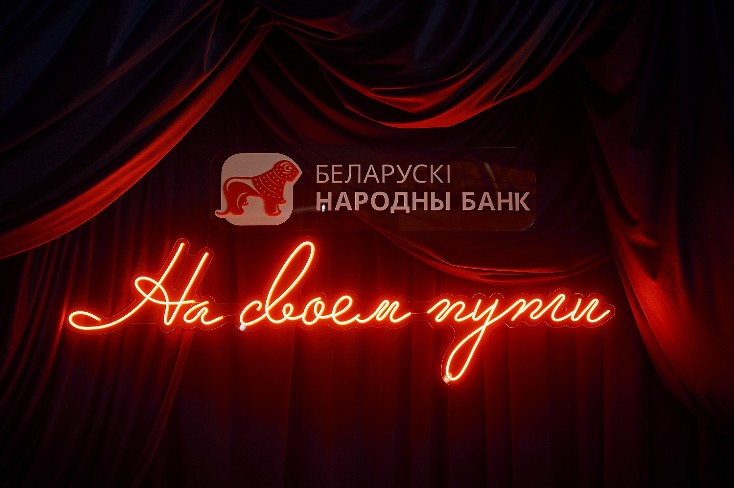 Премия "Партнёр года"