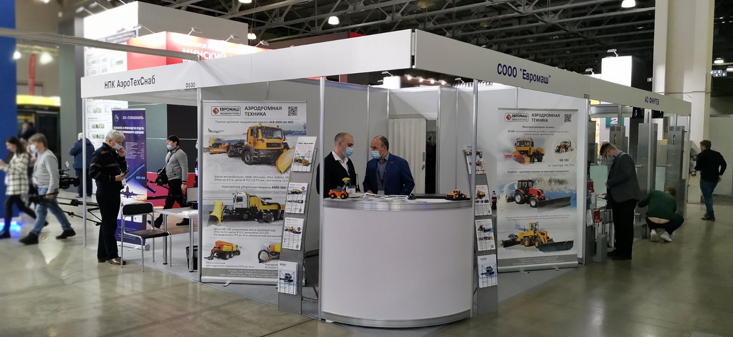 Наша компания приняла участие в выставке NAIS 2021!