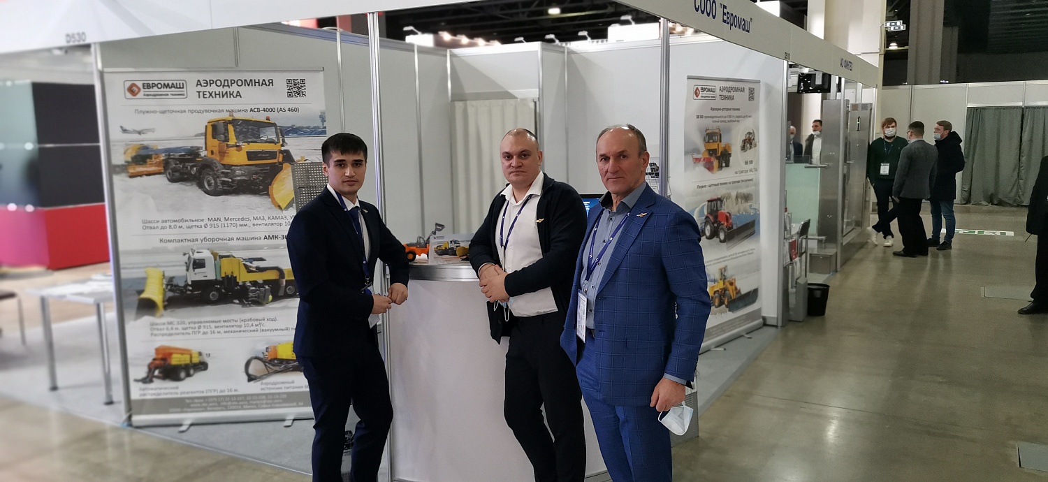 Наша компания приняла участие в выставке NAIS 2021!