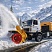 Фрезерно-роторный снегоочиститель SB 500 - SBE 300 на шасси МАЗ 6х6